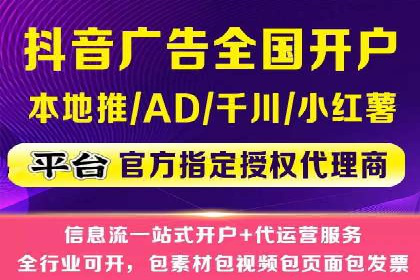 广告新潮流：信息流广告的投放技巧与案例