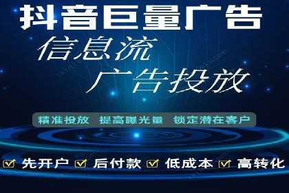 百度推广服务费：助力企业实现营销创新