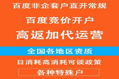 百度SEM关键词优化技巧的案例分享
