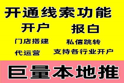 搜索开户返点案例分享：如何赚取丰厚回报