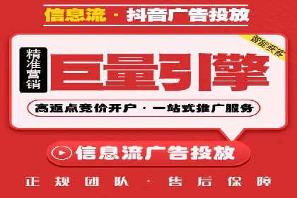 广告新纪元：信息流广告的投放技巧与成功故事